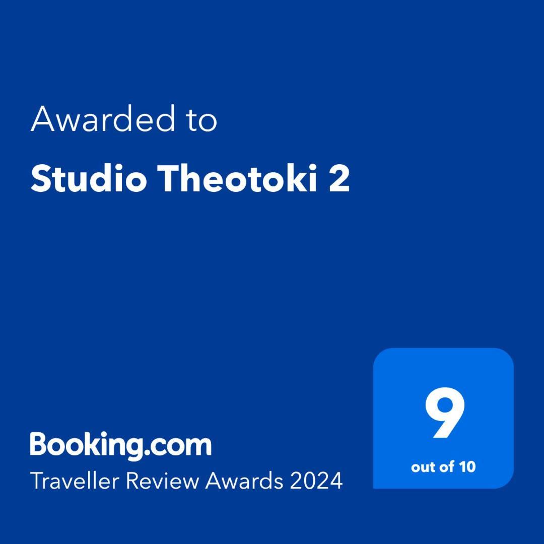 Studio Theotoki 2 コルフ島 エクステリア 写真